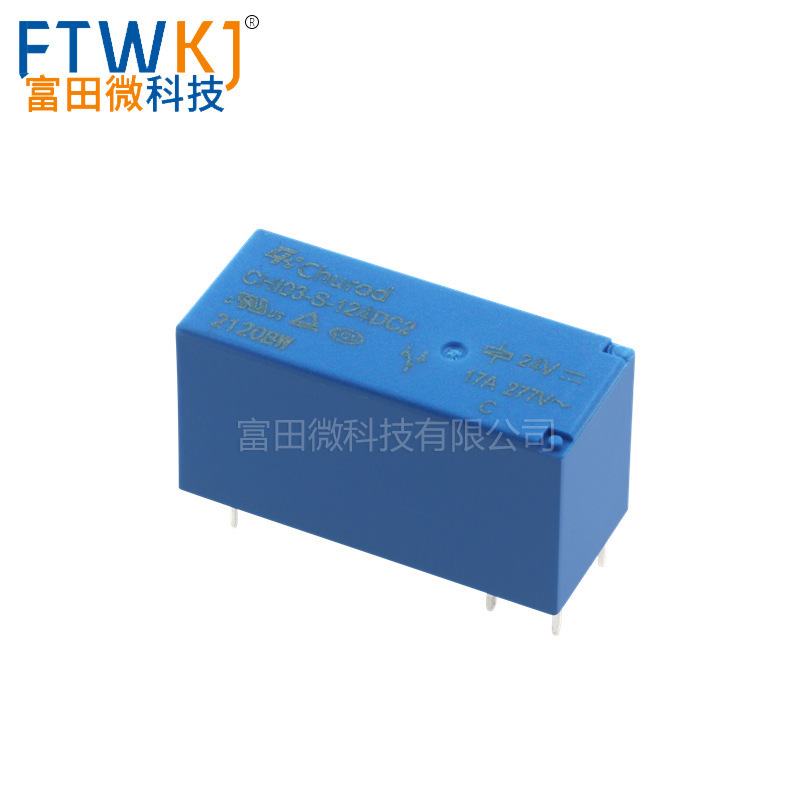 中匯瑞徳リレー CHI03-S-124DA2 105/112DA2 6ピン HF115F-024の代替品|undefined