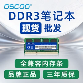 固态硬盘;内存;U盘