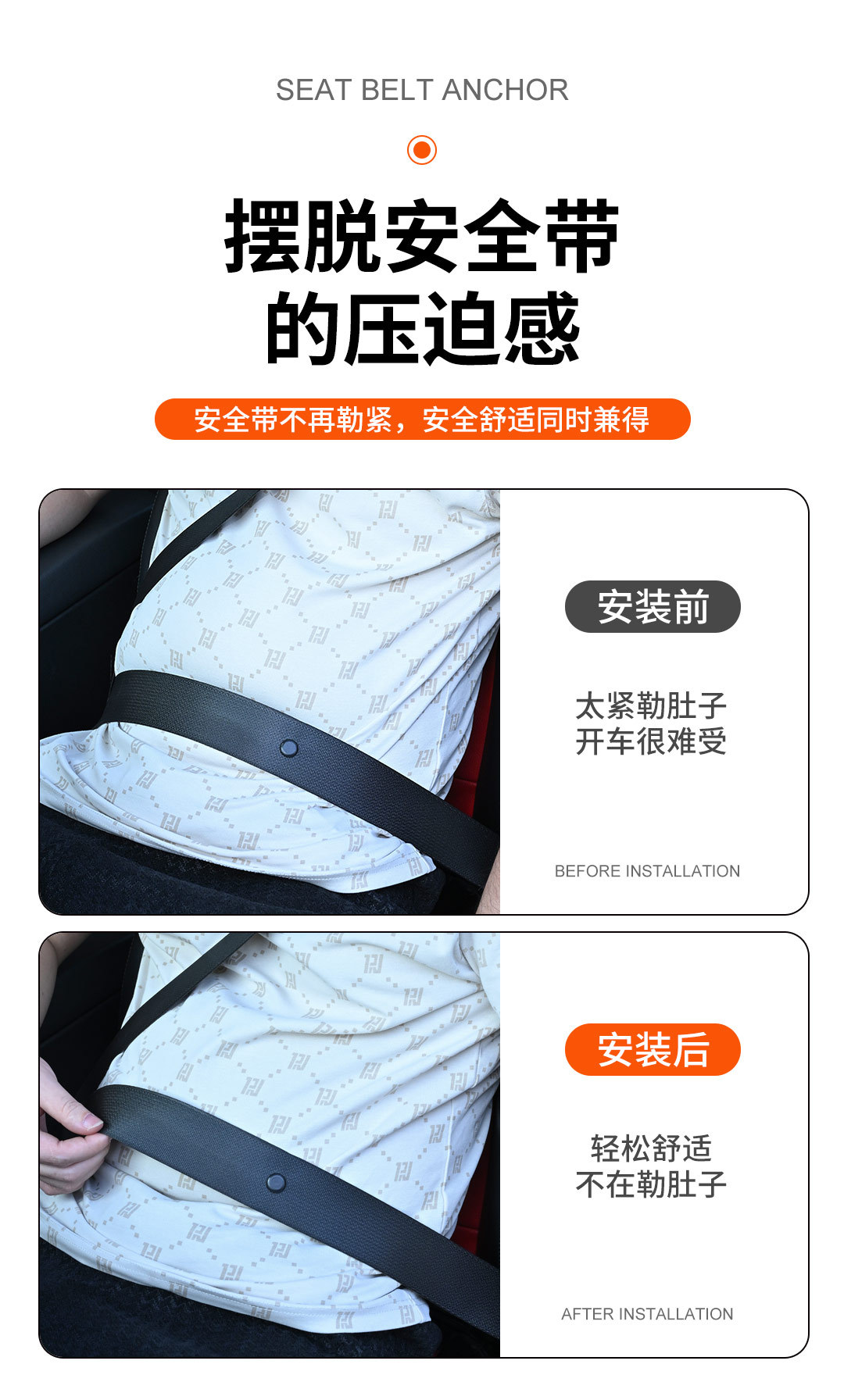 Car Seat Belt Limiter Clip-Type Anti-Slip Tension Adjuster Safety Belt Fixing Clip Magnetic Car Attachment