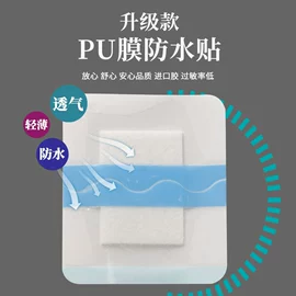 保健护具;其他一次性;其他居家日用