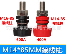 M14*85mm400A M16*85mm���~������Ӿ���600A����߉��͉��Ӿ���