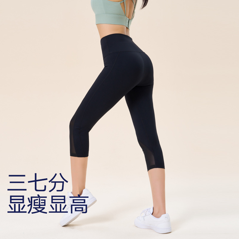 Cross-border Sports Shorts Women's Fitness Running Outer Wear Breathable Mesh Capri Pants High Waist Hip Lifting Yoga Pants