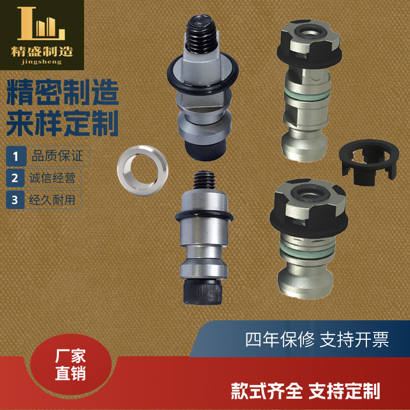 EROWA/3R自动手动拉钉拉杆CNC火花机电极座定位片定位夹具