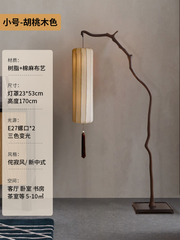 宋氏美学树枝落地灯竹叶绘画客厅免接电茶室茶桌禅意钓鱼落地灯|undefined