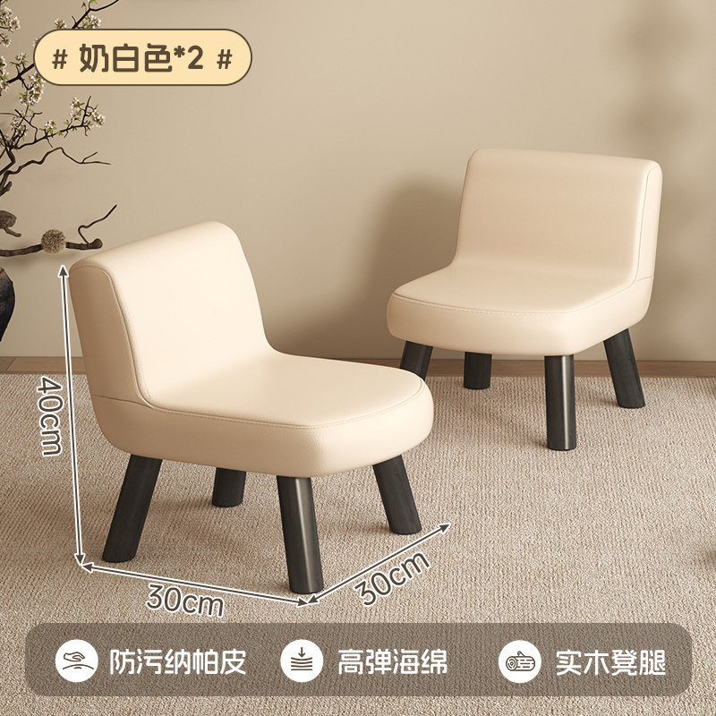 Taburete pequeño sala de estar casera respaldado sofá silla para adultos mesa de té de lujo ligero taburete de cuero paquete suave taburete bajo banco