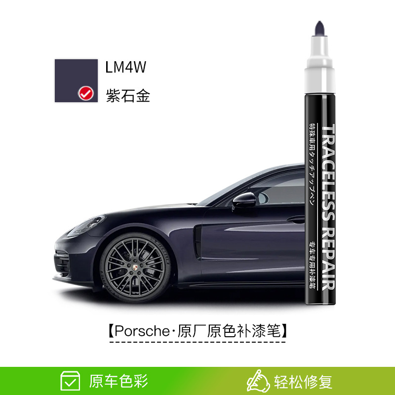 Panamera Macan 911/718 | Porsche - purple-stone-gold