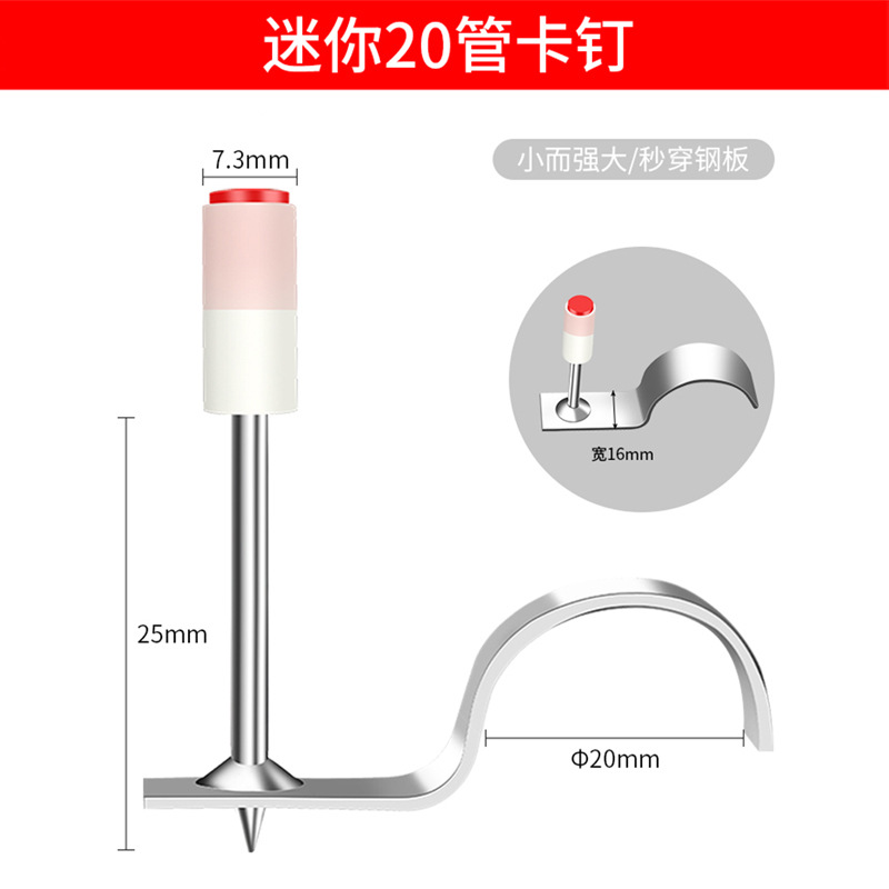 Oudisi artefacto de techo clavo especial protección contra incendios clavo redondo abrazadera de tubo de techo quilla especial tensor de uñas integrado