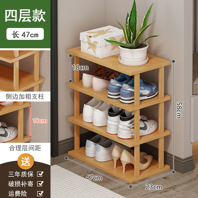 鞋架家用门口小窄多层简易鞋柜分隔层木架子组合阶梯式楼梯鞋架子|undefined