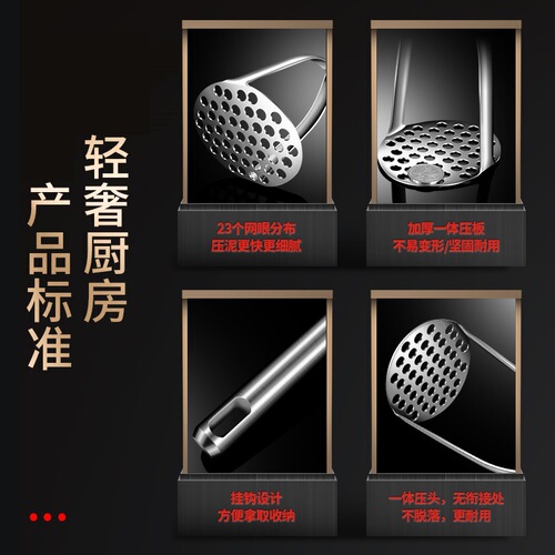 Wholesale 304 stainless steel potato masher thickened sweet potato masher kitchen masher baby food supplement tool
