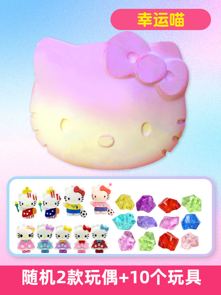 【행운의 야옹】