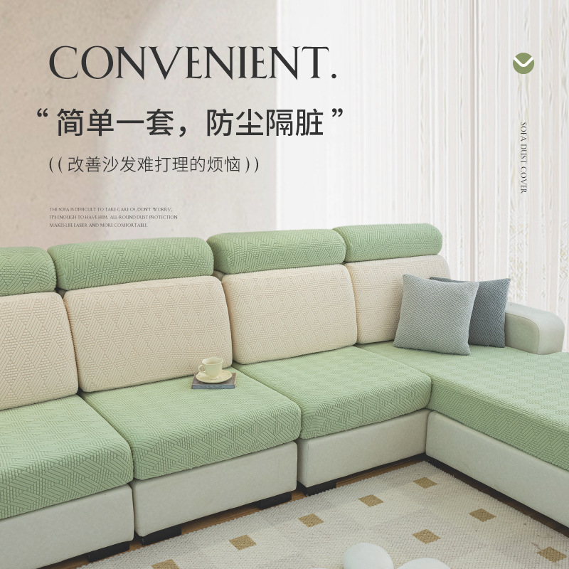 Funda de sofá de cobertura completa, funda de sofá antiarañazos para gatos, funda antipolvo, funda de tipo universal, diseño geométrico simple.