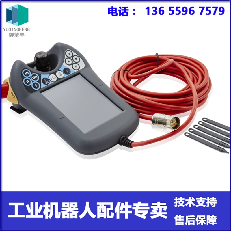 DSQC679 3HAC077522-001 подвесной учебник ABB робот Договоренность