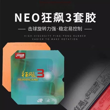 DHS/�t�pϲNEO��W���j3ƹ�����zƤ ���� ���z���z������l3
