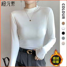 2025德绒半高领打底衣女装冬款显瘦修身长袖T恤加绒保暖内搭上衣