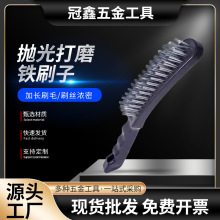 厂家批发抛光打磨工具铁刷子加长刷毛不锈钢工具刷清洁刷钢丝刷