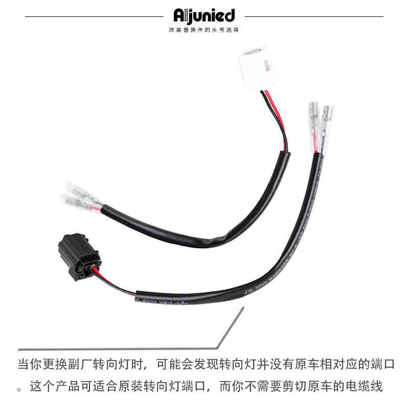 Suitable for Yamaha Tracer9 Gt Mt09 Mt07 Motorcycle Turn Signal Cable Led Flowing Water Turn Signal