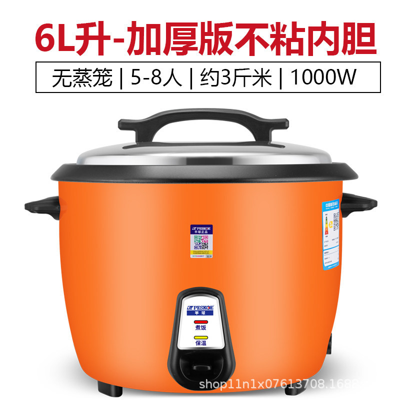 6L 추가 두께, 5-6인용 [찜기 없음], 에너지 절약 및 내구성