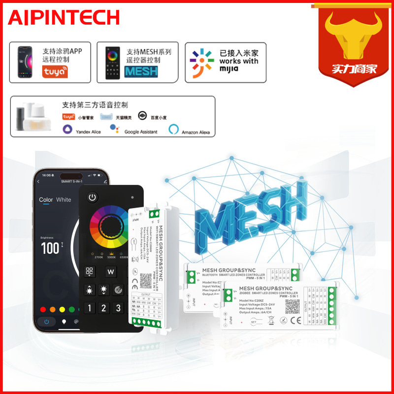 5in1 Aipin Tuya TUYA コントローラ RGBCW ファイブインワン スマート WIFI Bluetooth LED 調光器|undefined