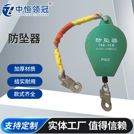 其他坠落防护;安全带;安全绳