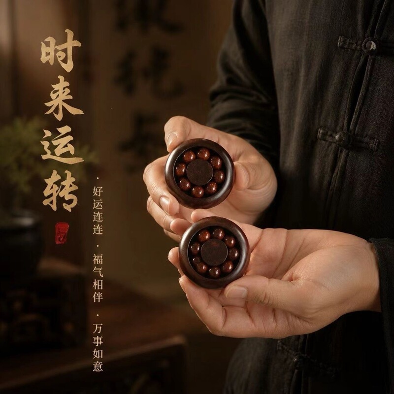 Good luck and fortune: solid wood hand-held charm, a stress-relieving and good-luck bead for carrying around, and a car ornament suitable for both men and women