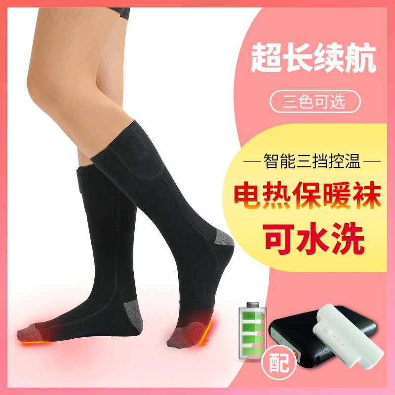 Трансграничные беспроводные носки с дистанционным управлением и подогревом на всю ногу, перезаряжаемые длинные хлопковые носки с подогревом для мужчин и женщин, теплые носки для катания на лыжах на открытом воздухе