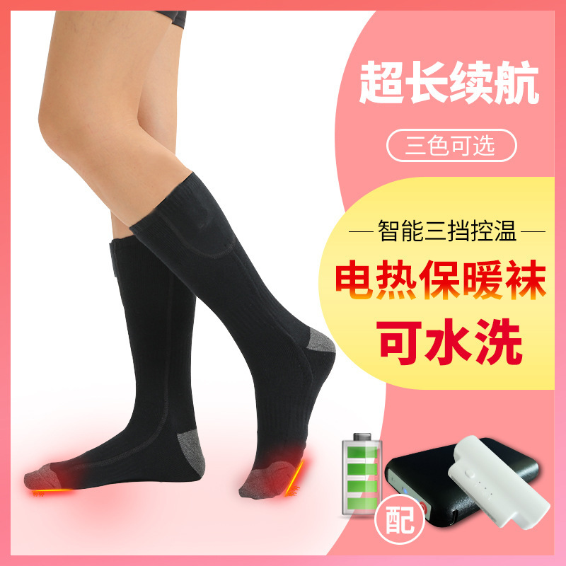 Cross-Border Wireless Remote Control Full-Foot Heating Socks Rechargeable Heated Long Cotton Socks for Men and Women Outdoor Ski Warm Socks Cross-Border Wireless Remote Control Full-Foot Heating Socks Rechargeable Heated Long Cotton Socks for Men and Women Outdoor Ski Warm Socks