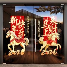 ���겣���N�b��N��2026�R�괰�N���������o��N�T�N�Ƶ��k����