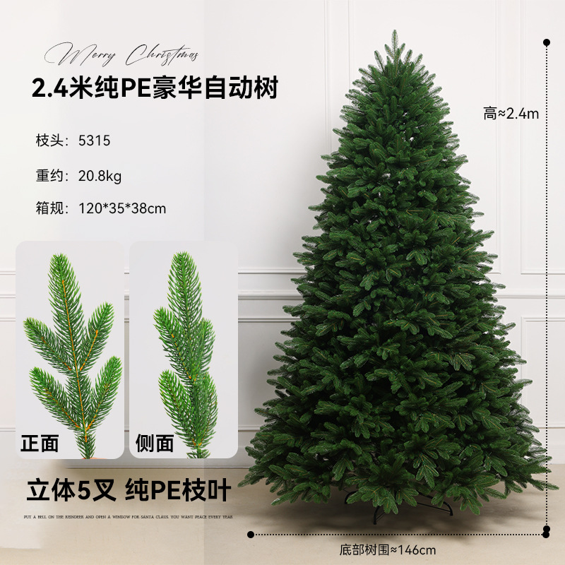 Decoración de Navidad PE híbrido árbol de Navidad nuevo cifrado gran luminiscencia doméstica decoración de la sala de estar árbol desnudo árbol automático