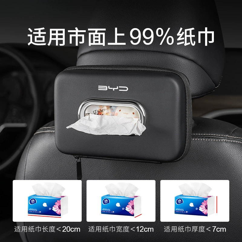 Подходящая для BYD Han Yuan Song S7 Qin F6 Tang Seal Destroyer автомобильная коробка для салфеток, спинка кресла, держатель, коробка, бумажный пакет