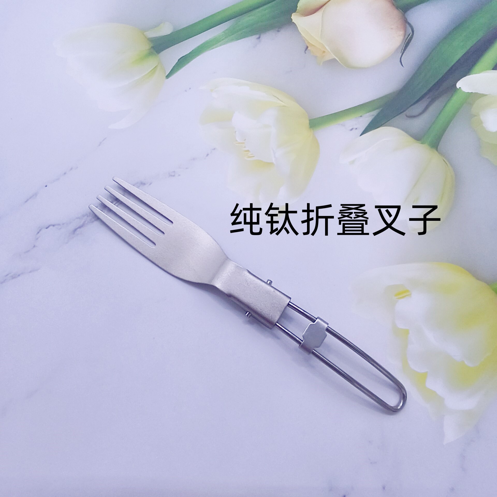Cuchillo plegable de titanio puro al aire libre, tenedor y cuchara traje camping cuchara de titanio ligero Tenedor de titanio fácil almacenamiento vajilla de viaje al por mayor