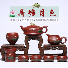 宜兴紫砂壶 荷塘月色套壶套装 青蛙壶莲子堆花泥绘 手工制作