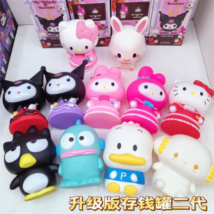 New creative cartoon kulomi vinyl doll piggy bank ornaments ugly fish XO piggy bank coin piggy bank