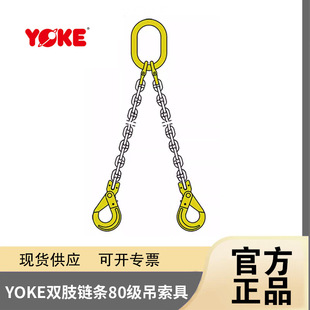 ԭ�bYOKE�p��朗lNP80������80���L��4M���hж�ۺ��������i�h����