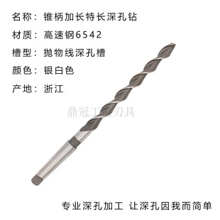 �F�����L�����^ ���ﾀ�F� 24 24.5 25 25.5 26 26.5*400*450