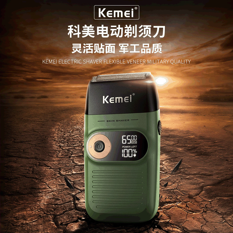 Kemei KM-2026 전기 면도기 디지털 디스플레이 왕복 면도기 귀 면도기 슈퍼 클린 면도기