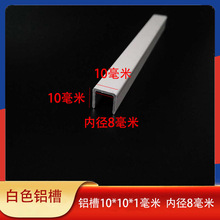 ��ɫ�X��10*10*1mm�ȏ�8mm����܉����ɫ����ľ���߅�X�Ͻ��bl