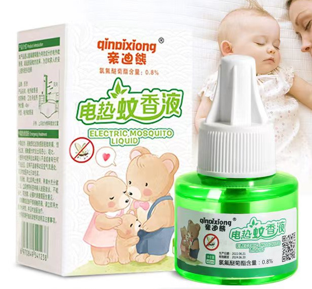 Qindi Bear 단일 액체 상자