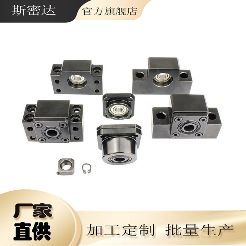 大量供应优质 BK/BF/EF/EK/FK/FF系列的支承座  BK-10品质保证