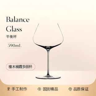 ���|��ƽ���ֹ���������ˮ��zaltoƽ�Ɑ590mL��ľͰϼ�����t�Ʊ�