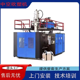 塑料吹塑机;塑料模