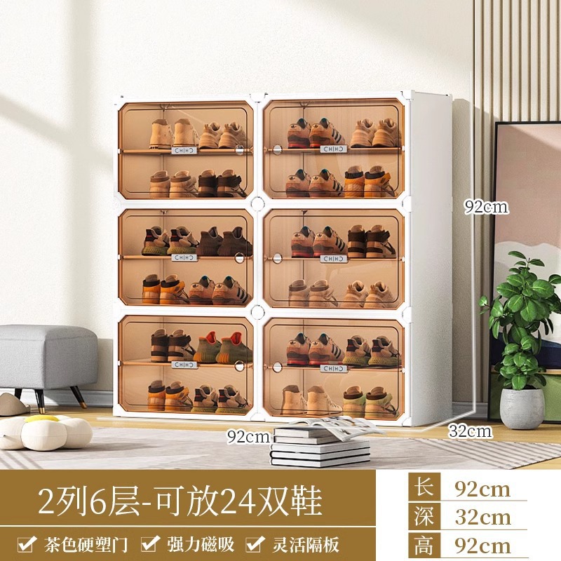 [가벼운 명품차 관통] 2열, 6단, 12칸(집 입구 신발장) - 신발 24켤레 수납 가능