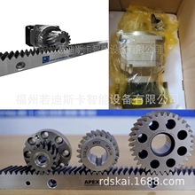 中国台湾精锐广用行星减速机/齿轮/齿条高效率用于激光玻璃雕刻机