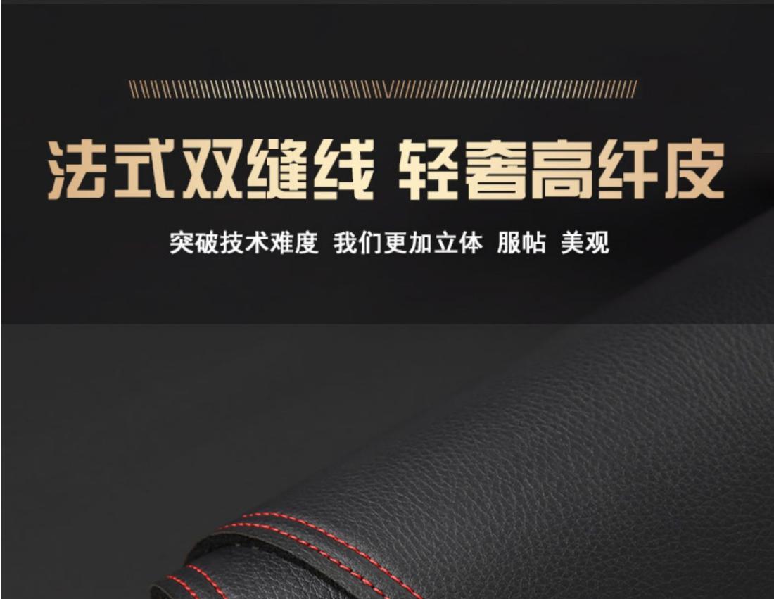 Suitable for Lexus ES300H/NX200/CT/RX fiber leather modified instrument panel sunscreen center console light-proof pad