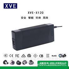 XVE电源充电器54.6V2A3A4A代步车电动轮椅充电器电动车充电器工厂