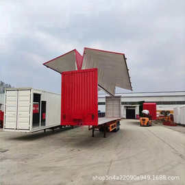 供应13米电动开启厢式半挂车 15米展翼式集装箱半挂车图片