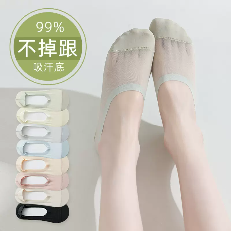 冰丝船袜女夏季薄款防滑不掉跟高跟鞋袜子女短袜纯棉浅口隐形袜套