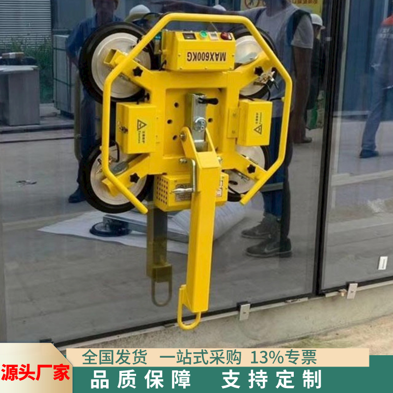 玻璃幕墙真空吸盘吊具 400-1200KG真空吸盘 板材吸吊机