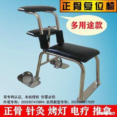 Hammer Chair Massage Chair Tiger Stool Bone-setting Lumbar Traction Reduction Osteoplasty Chiropractic Cervical Stool Massage Stool Tiger