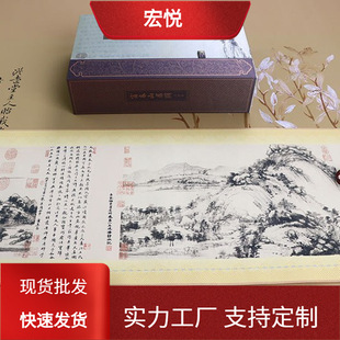 Customized Fuchun Mountain Residence Picture Chinese Painting Landscape Painting Hanging Scroll Ancient Painting Silk Framed Landscape Painting Banknote Anti-Counterfeiting
