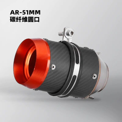 Chase 600 modified AR Motorcycle exhaust pipe - 51mm-carbon-fiber-orange-head-round-tail